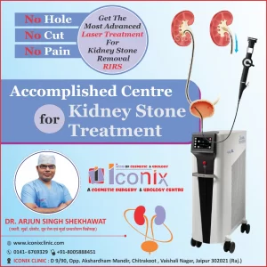 Kidney stones can be excruciatingly painful, and for those who have experienced them, finding effective treatment options is a top priority. In recent years,